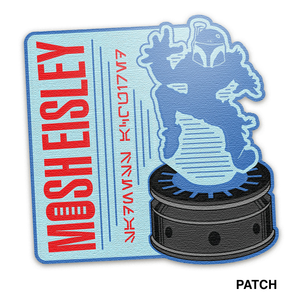 Patch - Embroidered - Bounty Puck